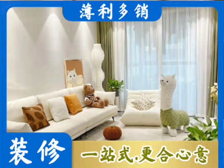 铜川精装房装修