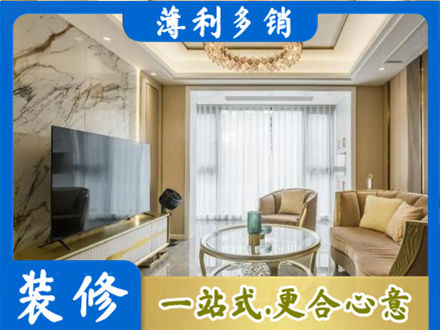 铜川装修公司49.jpg