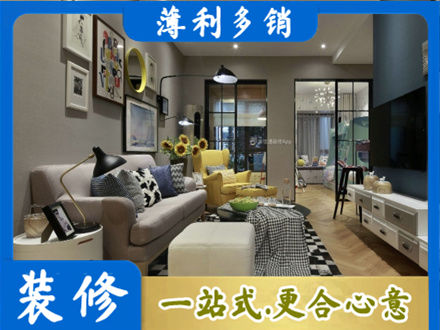铜川别墅装修