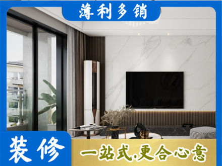 铜川改造旧房