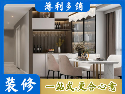铜川本地商品房装修哪家好