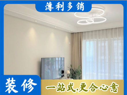 铜川装修客厅