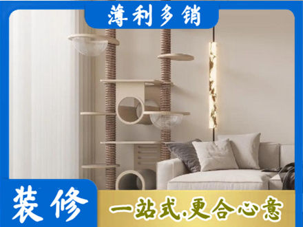 铜川定制窗帘