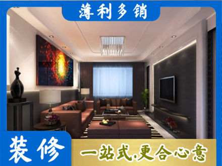 铜川专业客厅吊顶装修