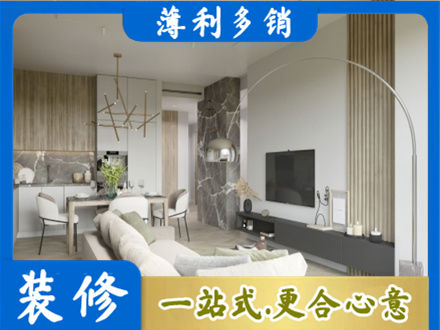 铜川客厅地板装修