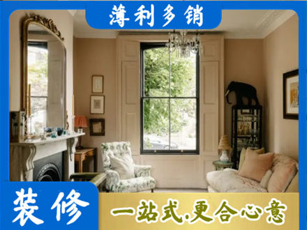 铜川专业客厅整装
