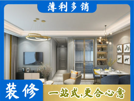 铜川正规小户型装修