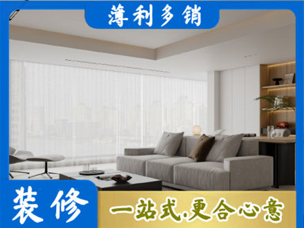 铜川正规大客厅装修