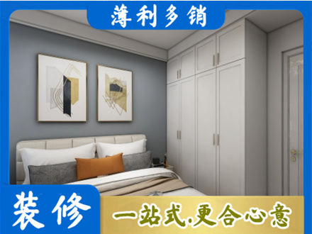 铜川正规主卧装修