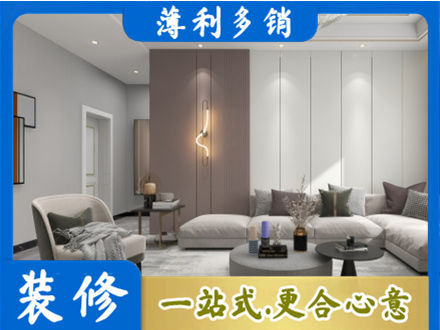 铜川正规客厅装修