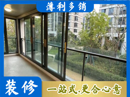 铜川阳台封窗