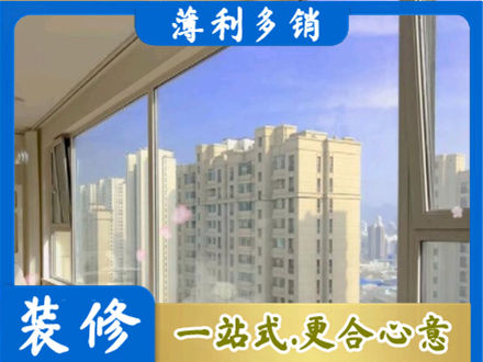 铜川高层封窗