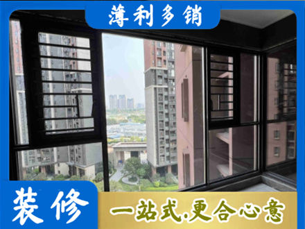 铜川装修封窗