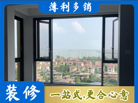 铜川门窗装修