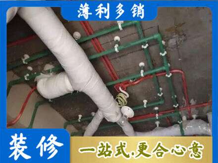 铜川厨房水电改造