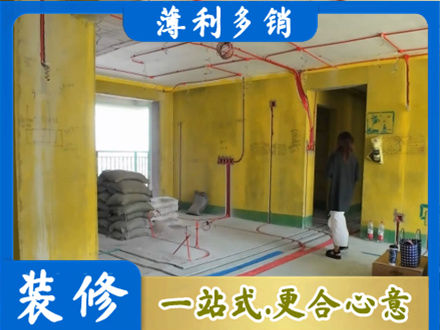 铜川专业全屋水电改造
