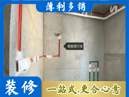 铜川浴室水电安装