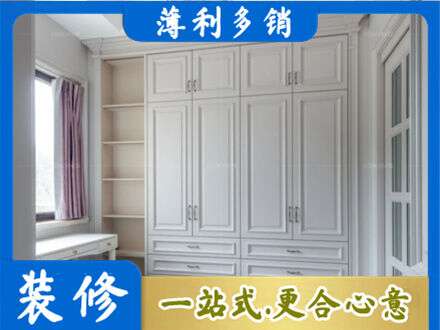 铜川衣柜定制