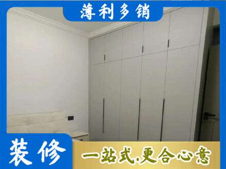铜川定制衣柜