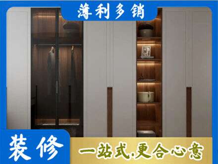 铜川衣帽间柜子定制