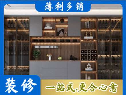 铜川酒柜定制