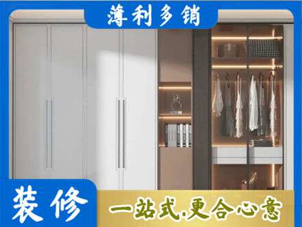 铜川定做柜子
