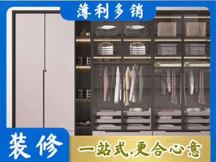 铜川定做衣帽间柜子