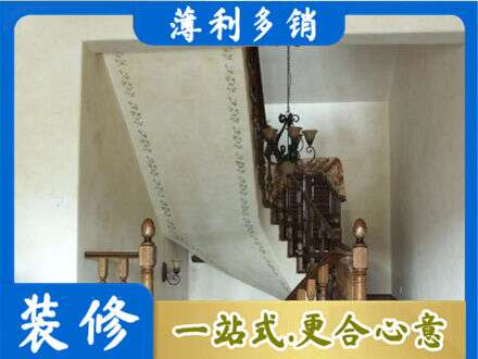 铜川房屋刷漆