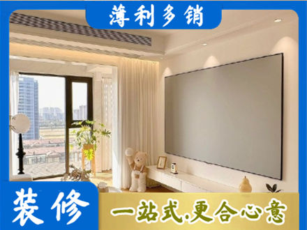 铜川房屋封窗工程