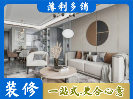 铜川本地全屋装修案例