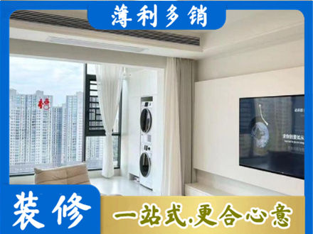 铜川专业装修公司地址在哪